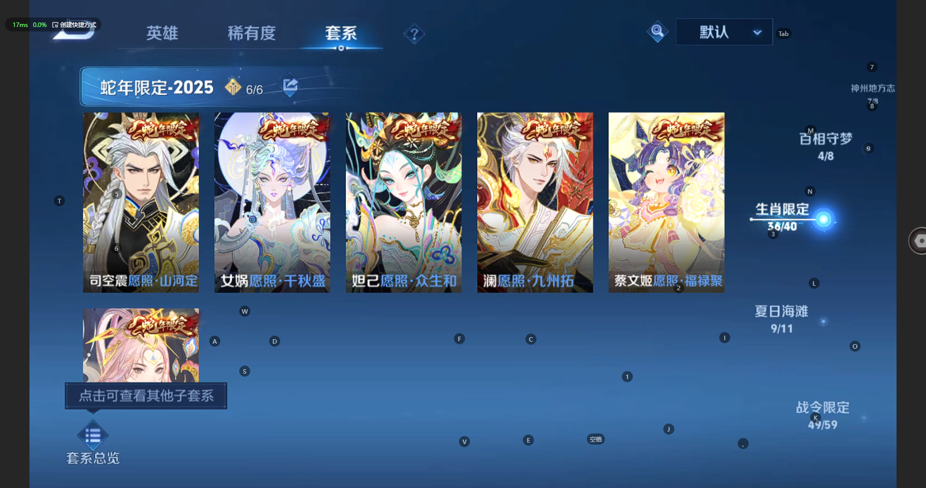 WZBSY3227749王者荣耀账号详情图8