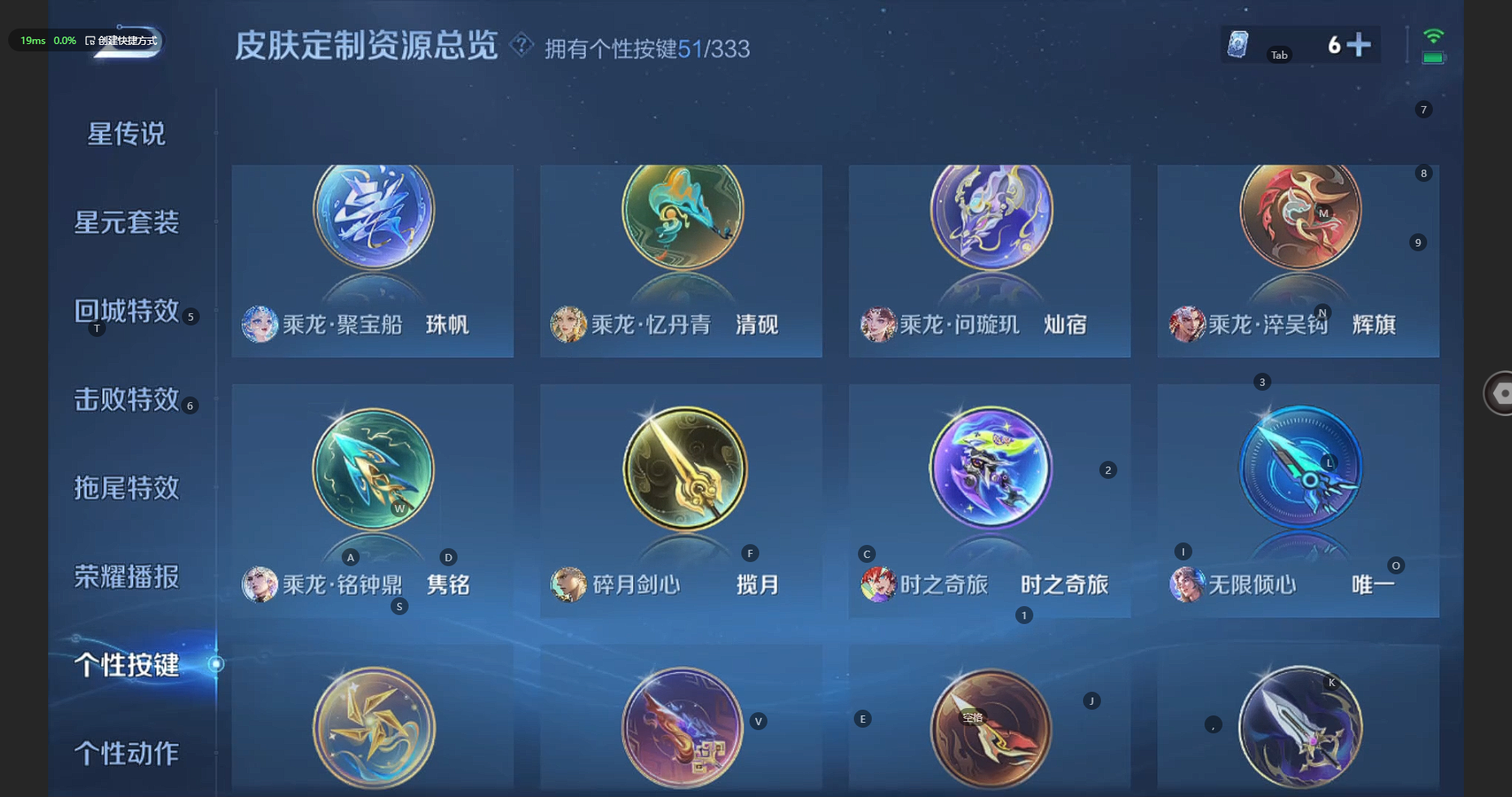 WZBSY3227749王者荣耀账号详情图30