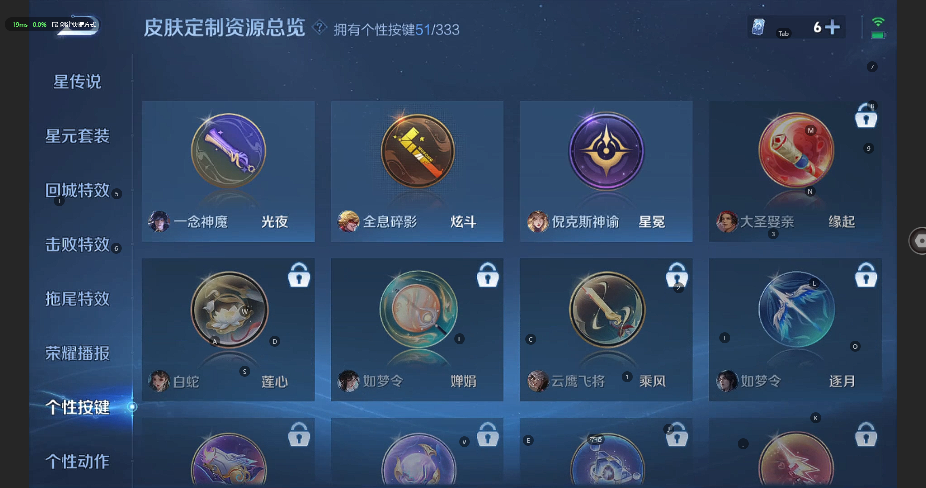 WZBSY3227749王者荣耀账号详情图31