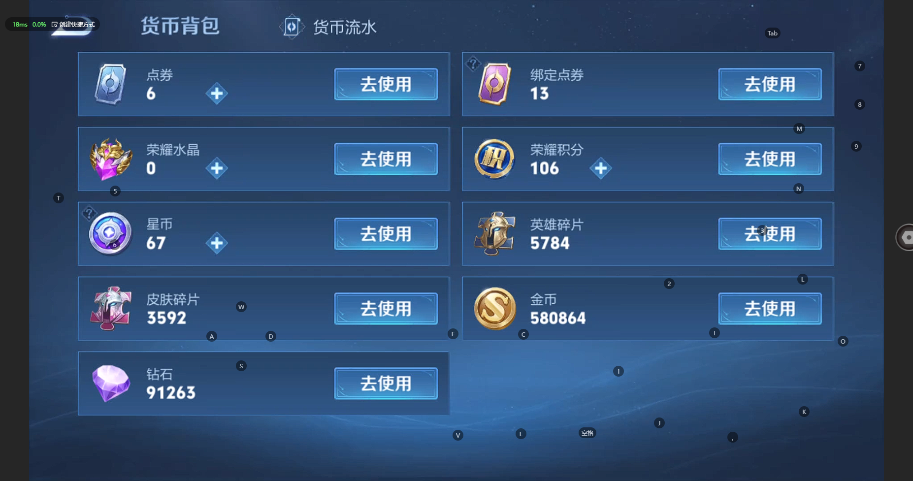 WZBSY3227749王者荣耀账号详情图38