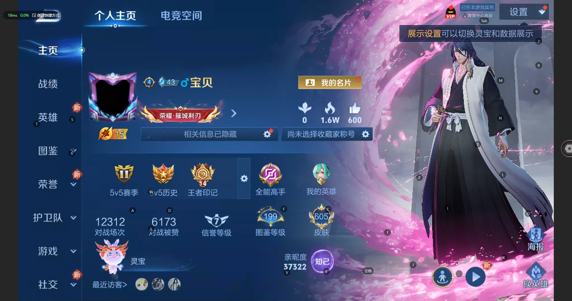 王者荣耀账号苹果QQ126英雄-605皮肤-无双V10！8月19日到期9.8万流光积分！【大乔全皮】 【瑶全皮缺1】60