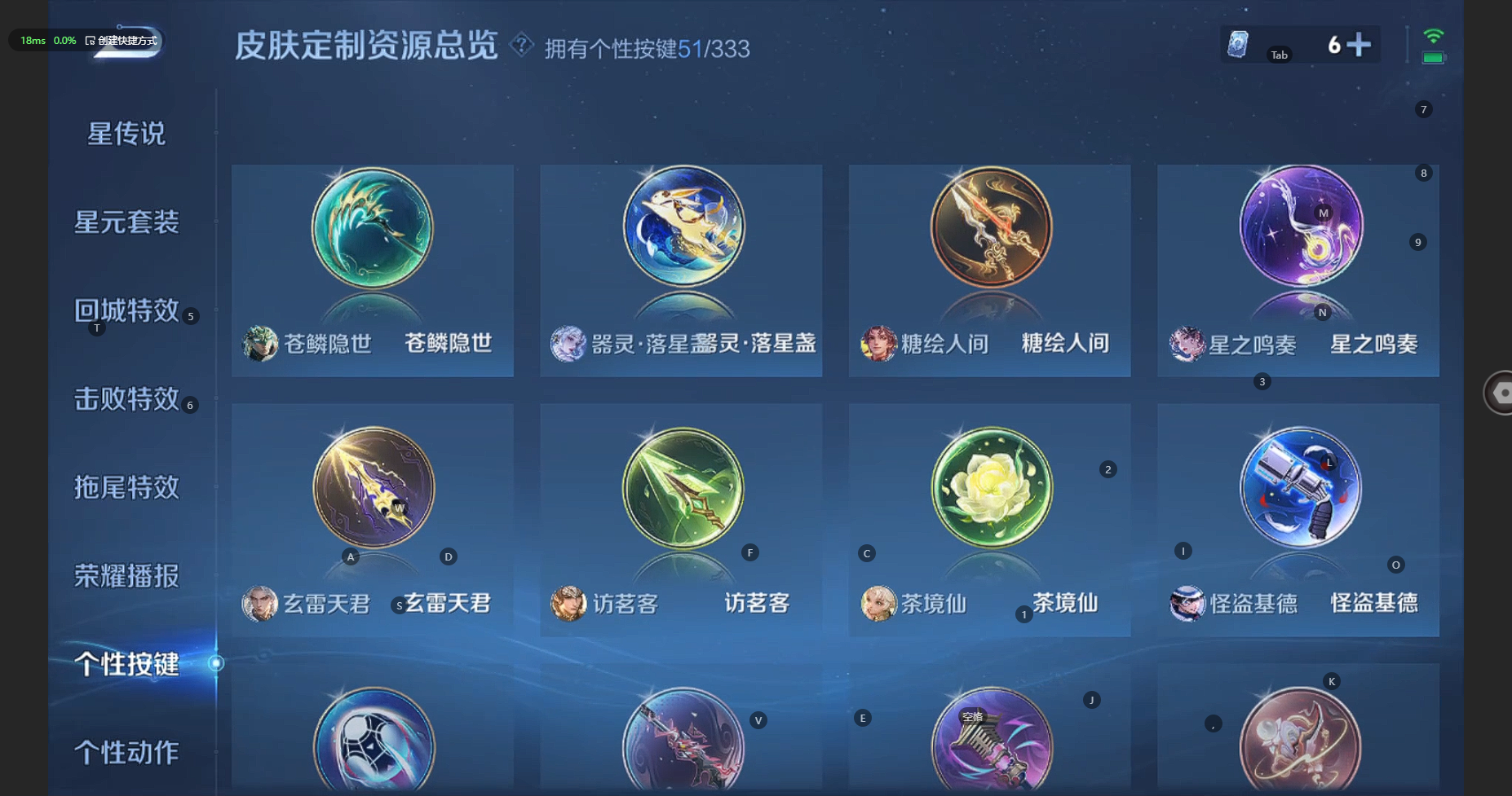 WZBSY3227749王者荣耀账号详情图28