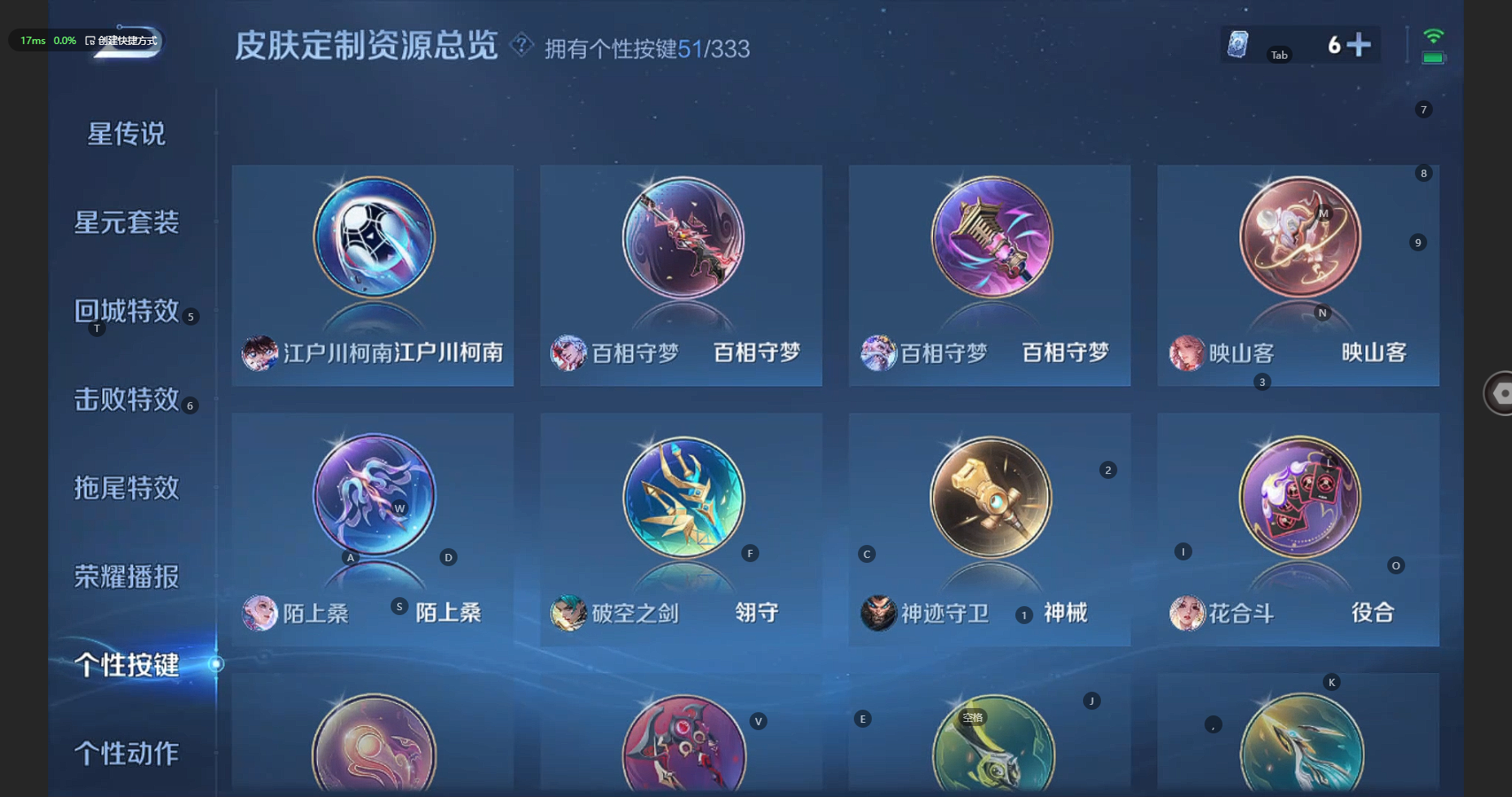 WZBSY3227749王者荣耀账号详情图33