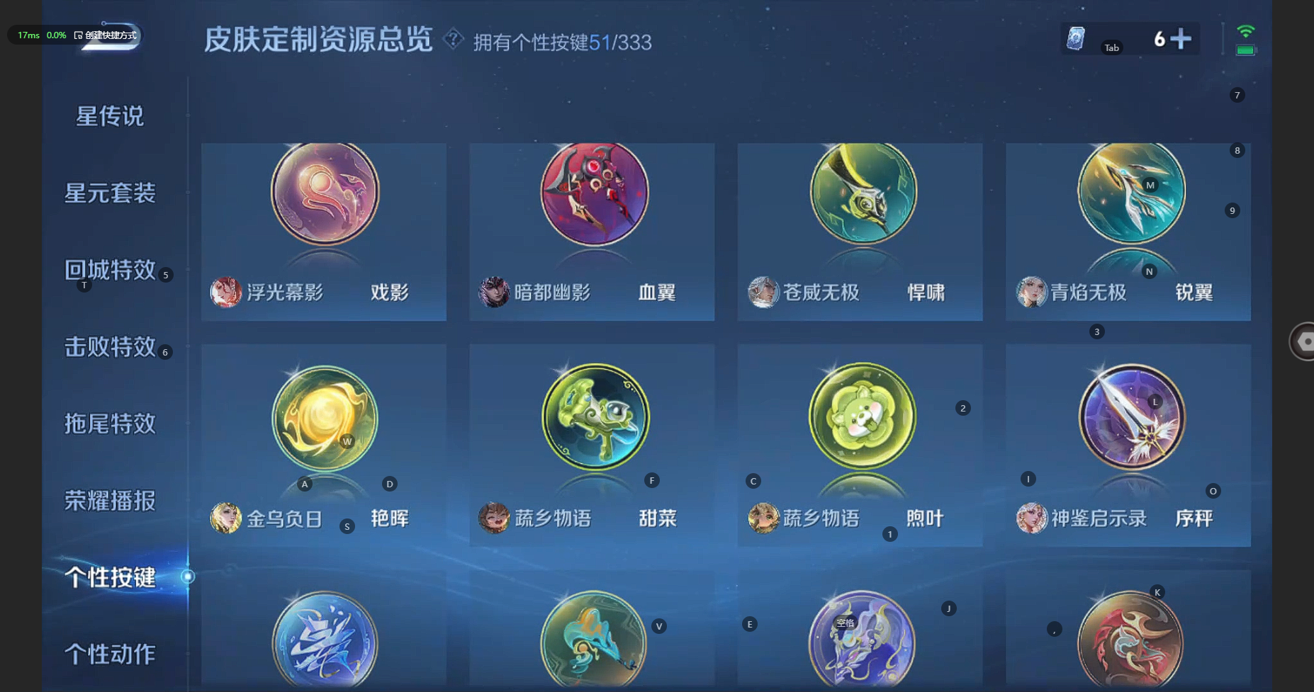 WZBSY3227749王者荣耀账号详情图34