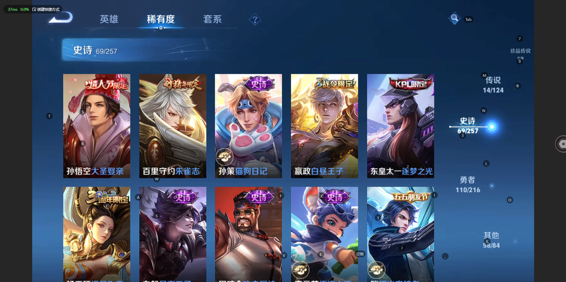 WZCMW3238579王者荣耀账号详情图13