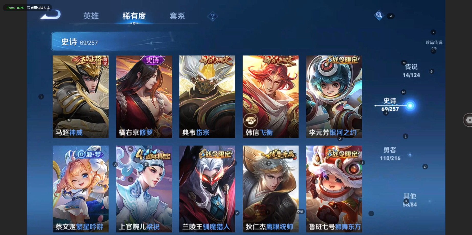 WZCMW3238579王者荣耀账号详情图12