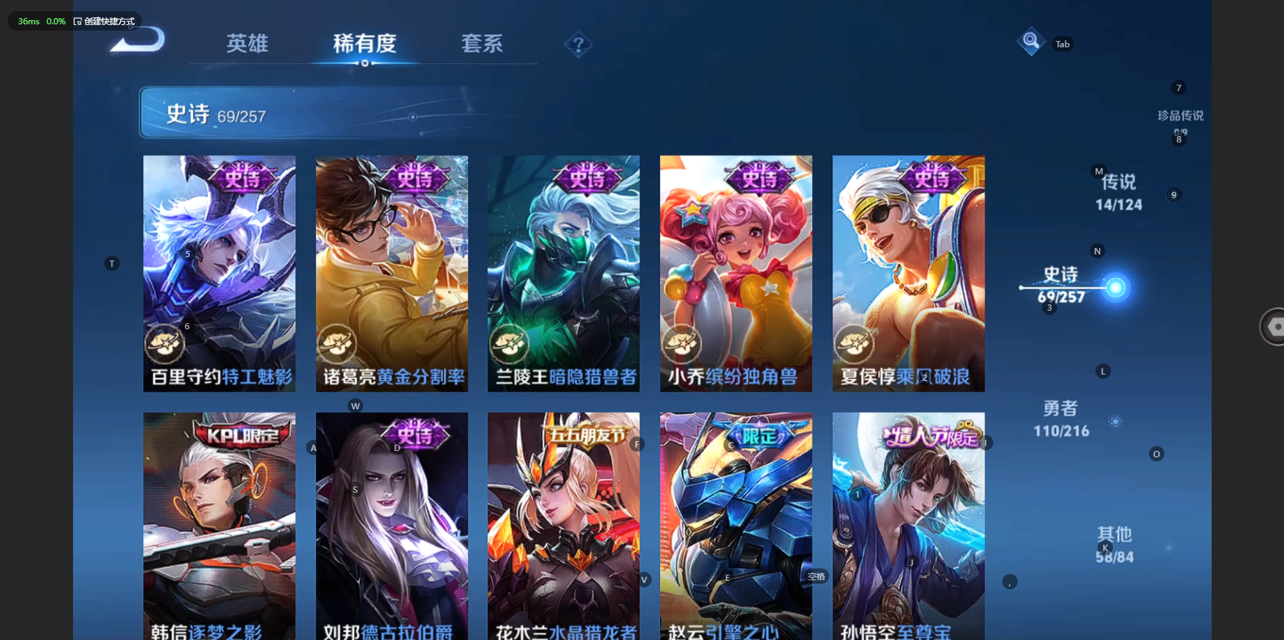 WZCMW3238579王者荣耀账号详情图14