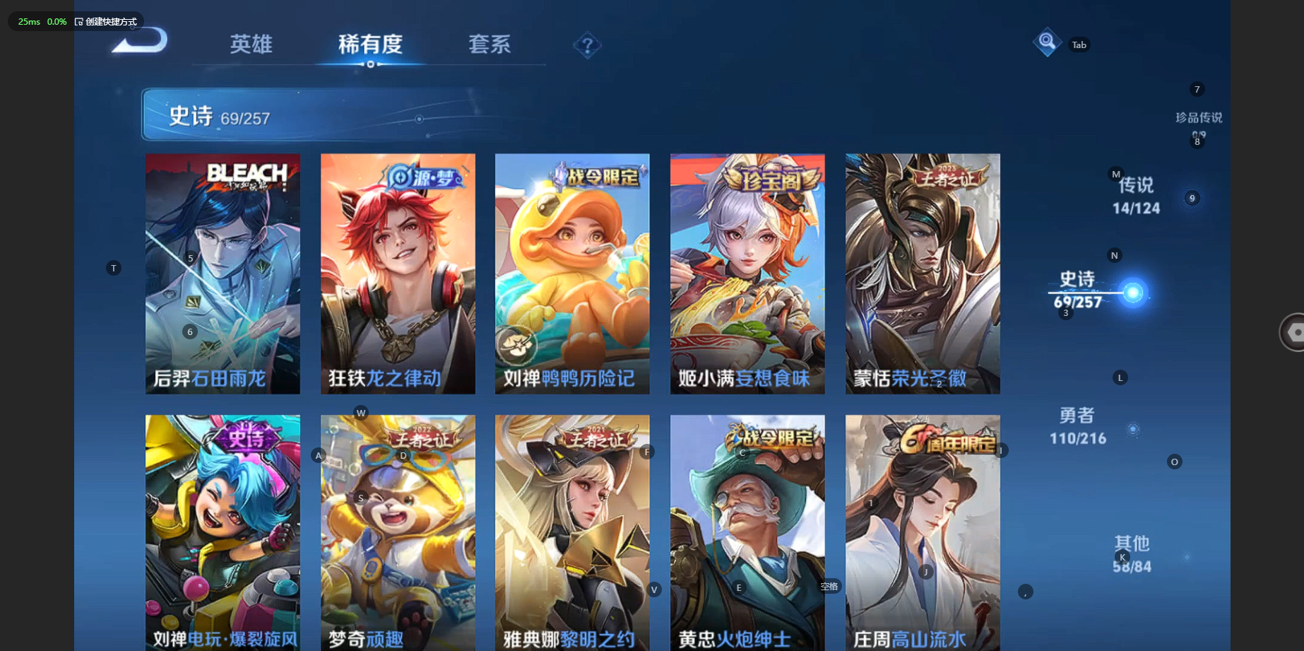 WZCMW3238579王者荣耀账号详情图10