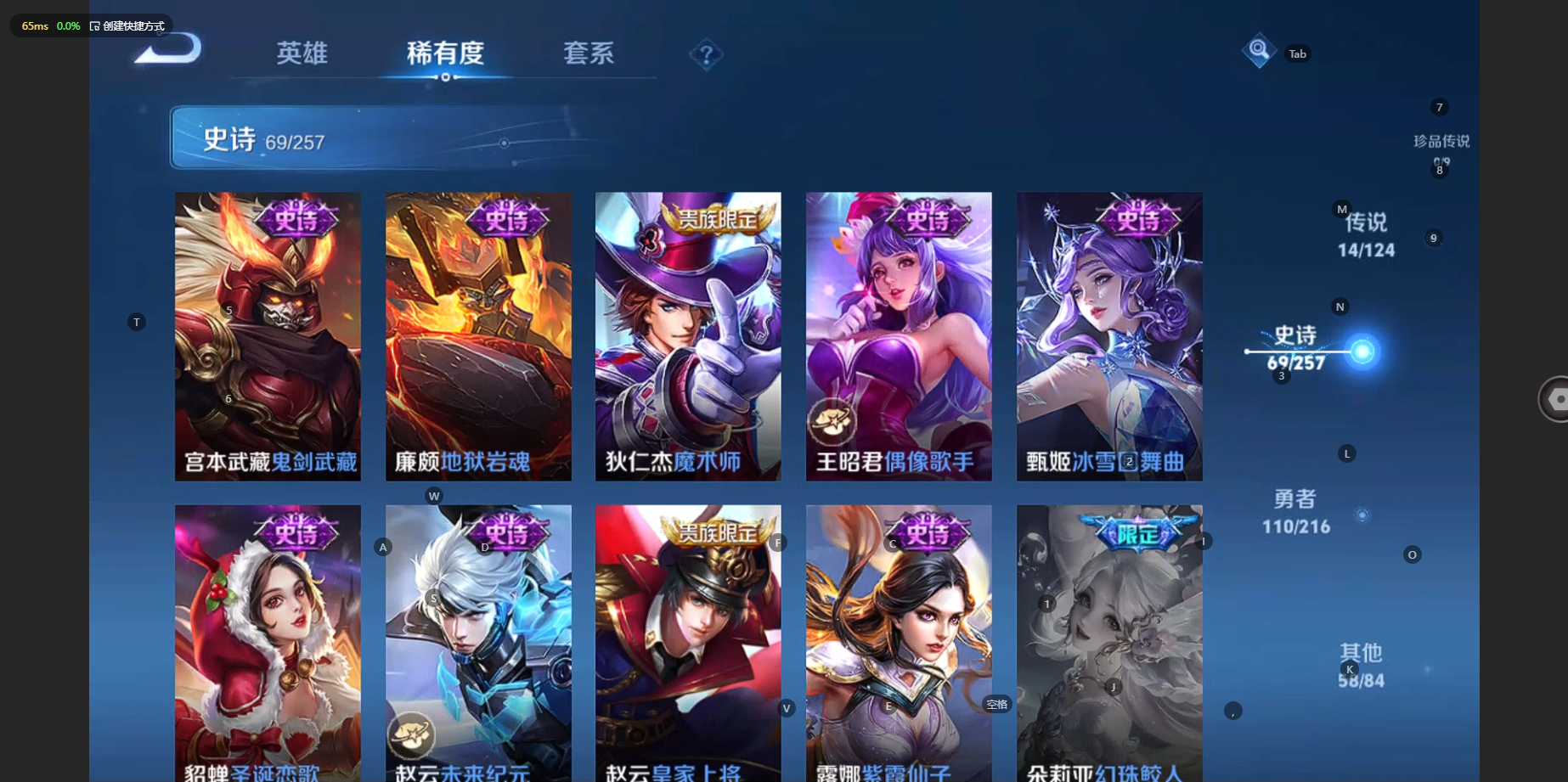 WZCMW3238579王者荣耀账号详情图16