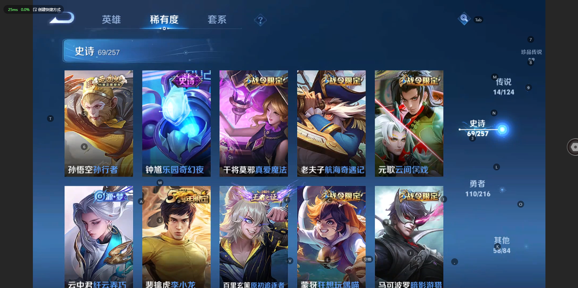 WZCMW3238579王者荣耀账号详情图11