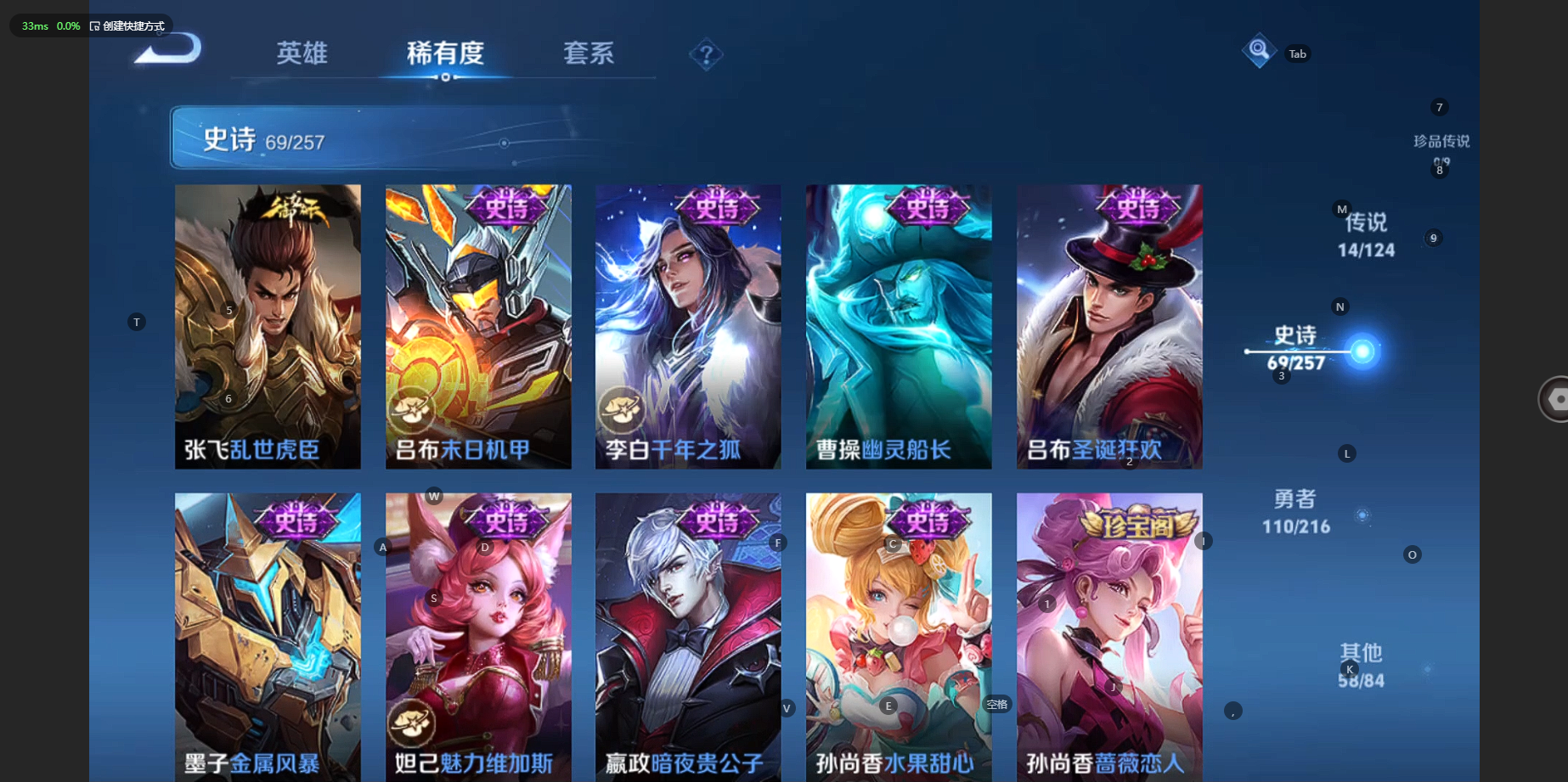WZCMW3238579王者荣耀账号详情图15