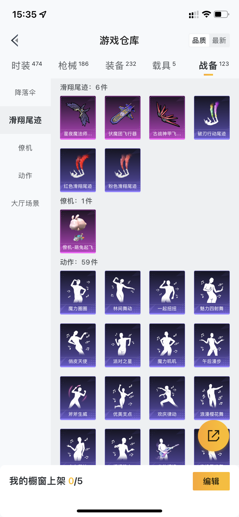 HPDN3300411和平精英账号详情图19