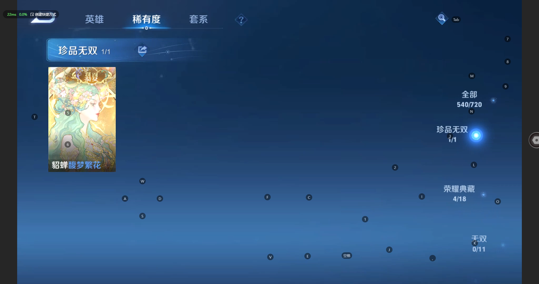 WZBSY3228125王者荣耀账号详情图8
