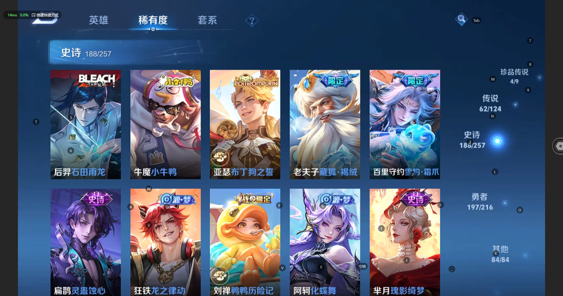 WZBSY3228125王者荣耀账号详情图18