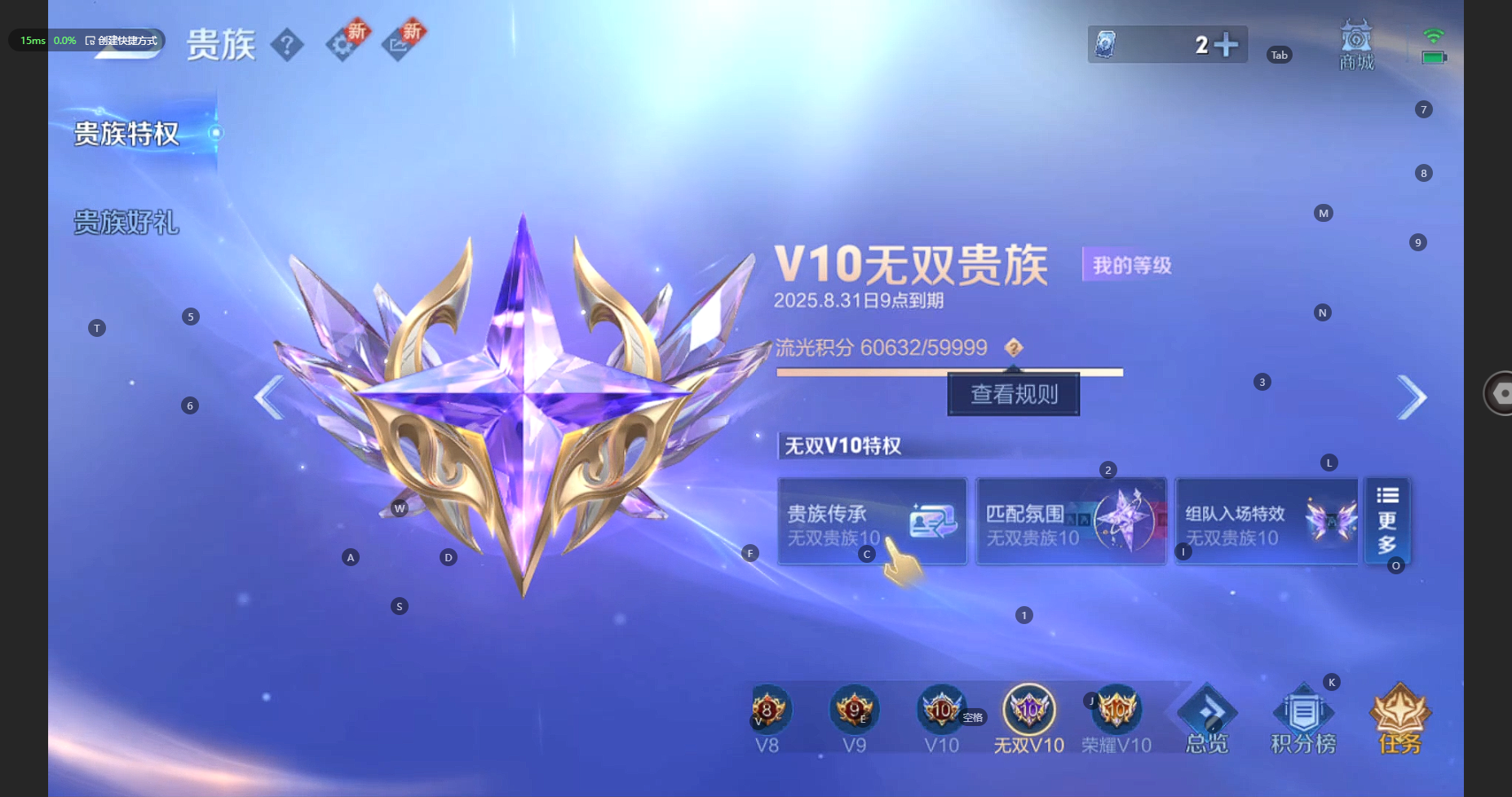 WZBSY3228125王者荣耀账号详情图26