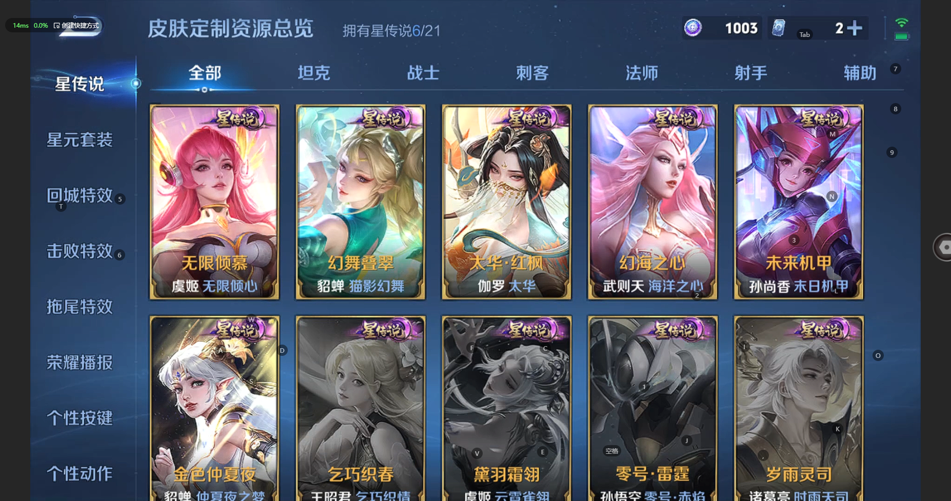 WZBSY3228125王者荣耀账号详情图7