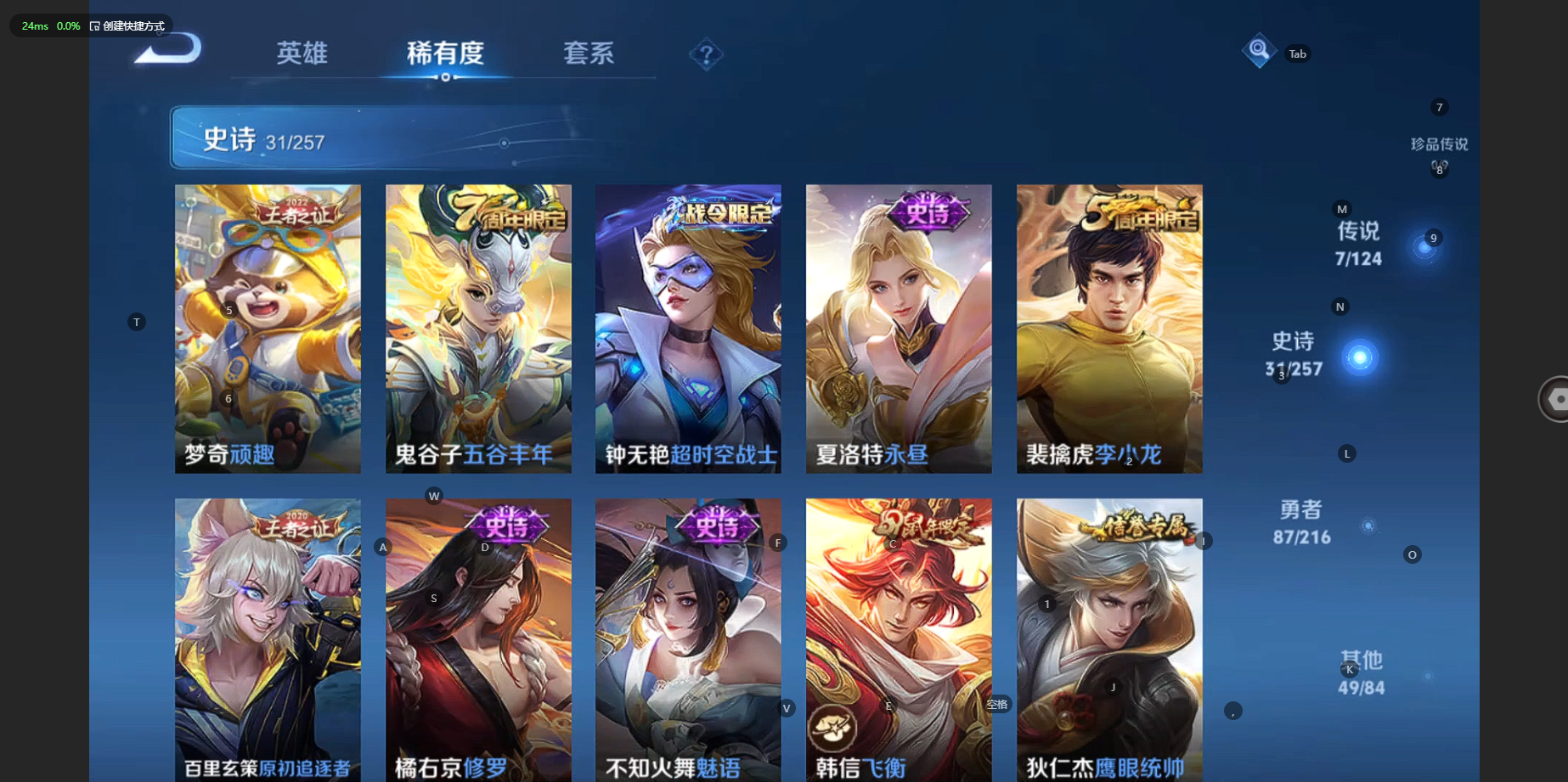 WZCMW3238576王者荣耀账号详情图10