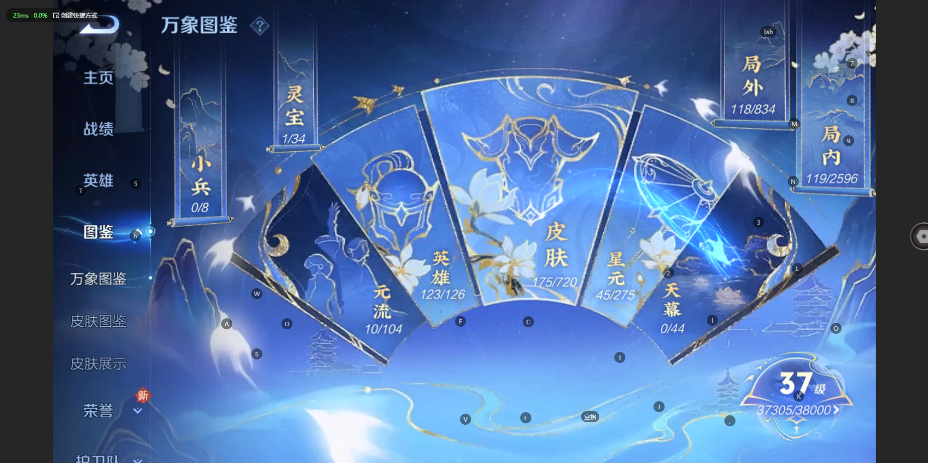 WZCMW3238576王者荣耀账号详情图4