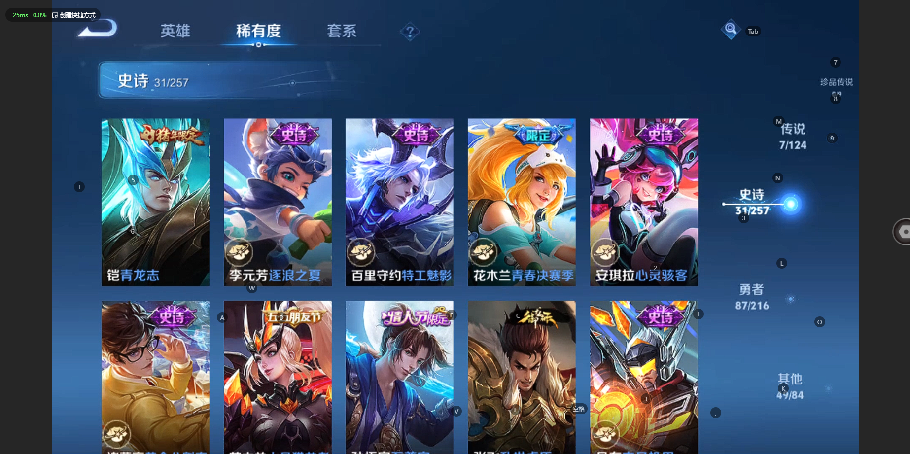 WZCMW3238576王者荣耀账号详情图11