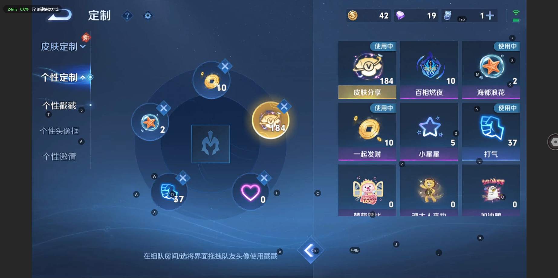 WZCMW3231051王者荣耀账号详情图8