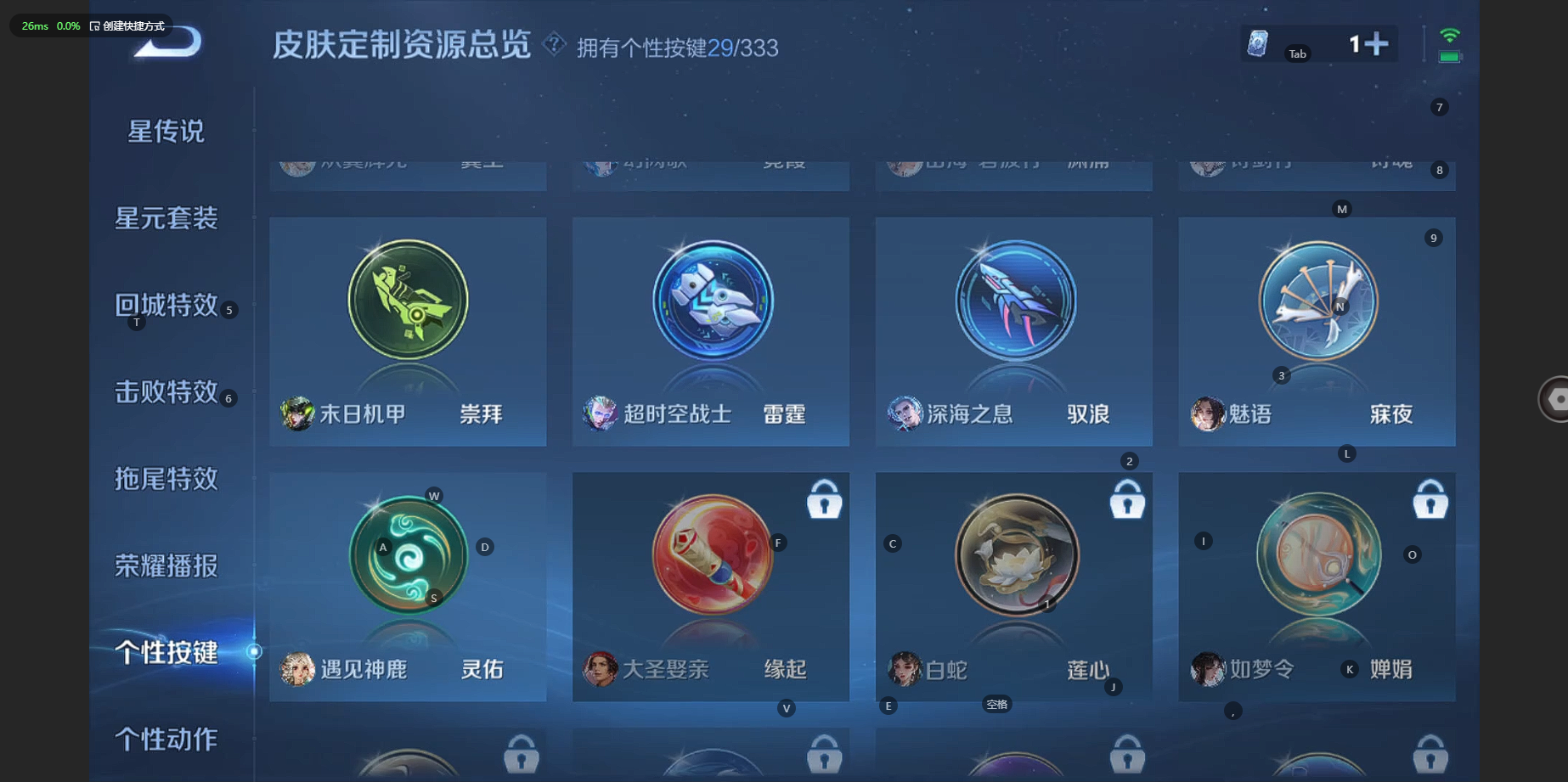 WZCMW3231051王者荣耀账号详情图12