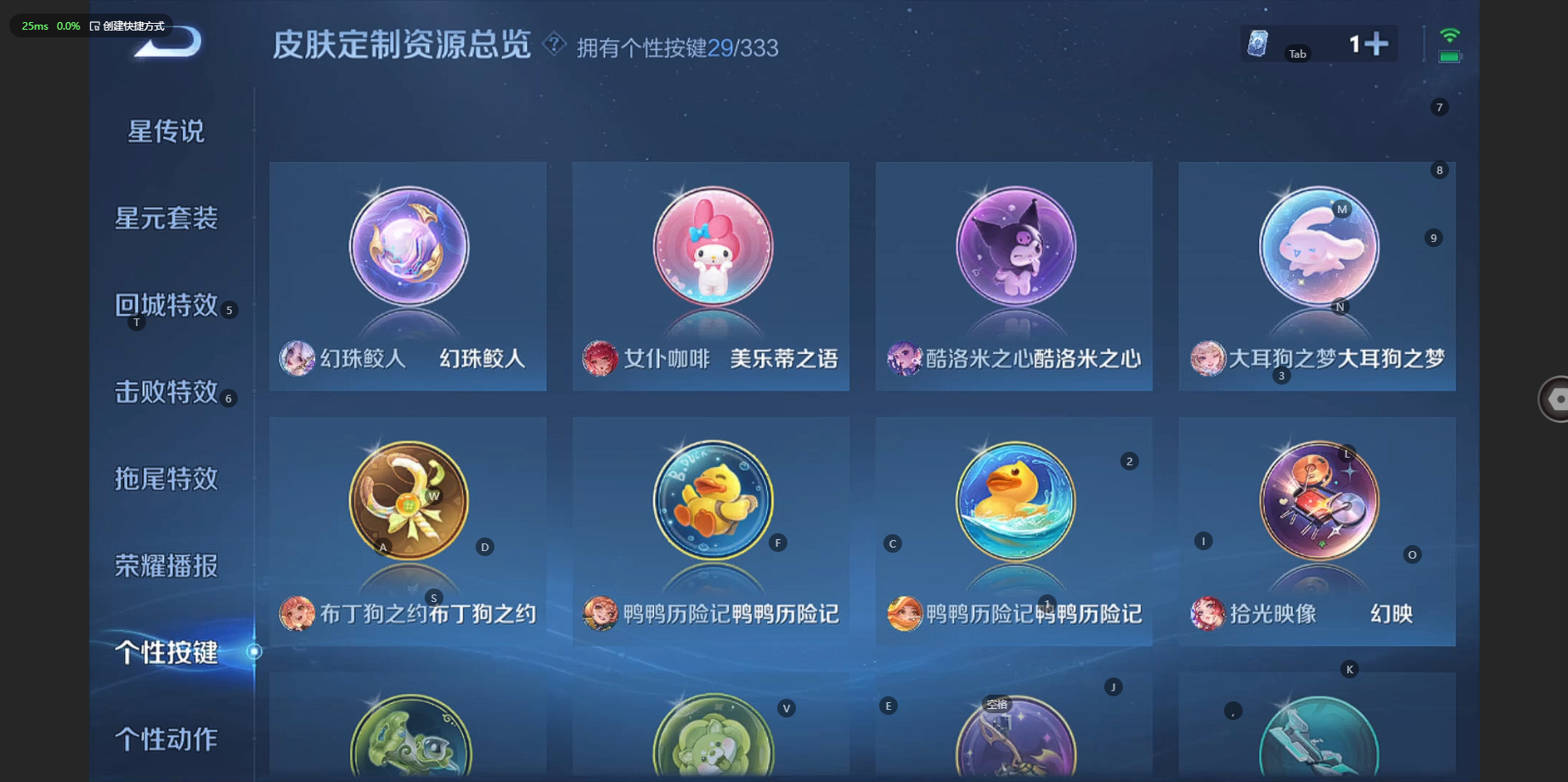WZCMW3231051王者荣耀账号详情图9