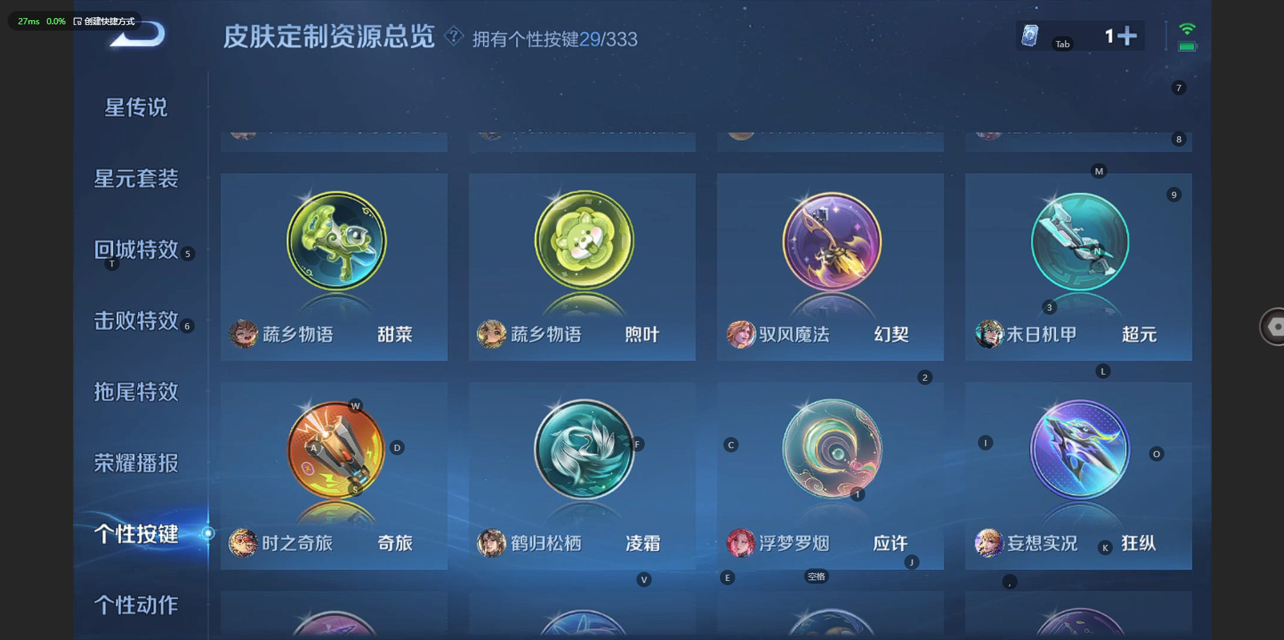 WZCMW3231051王者荣耀账号详情图10