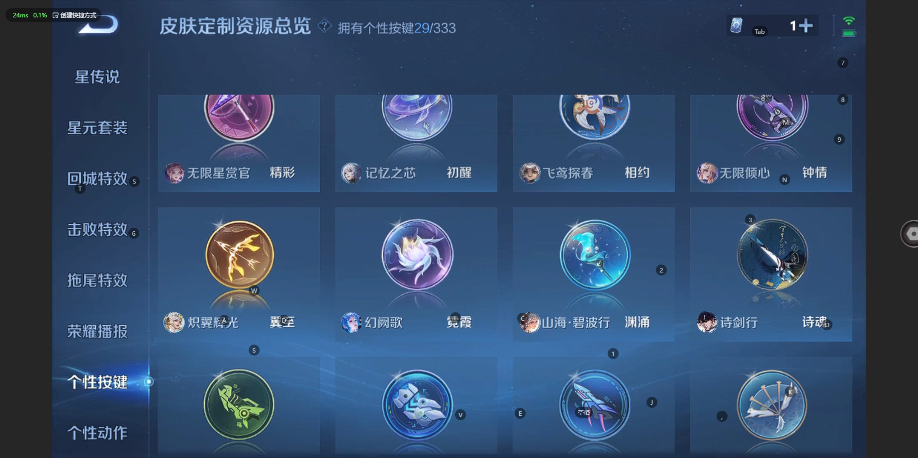 WZCMW3231051王者荣耀账号详情图11