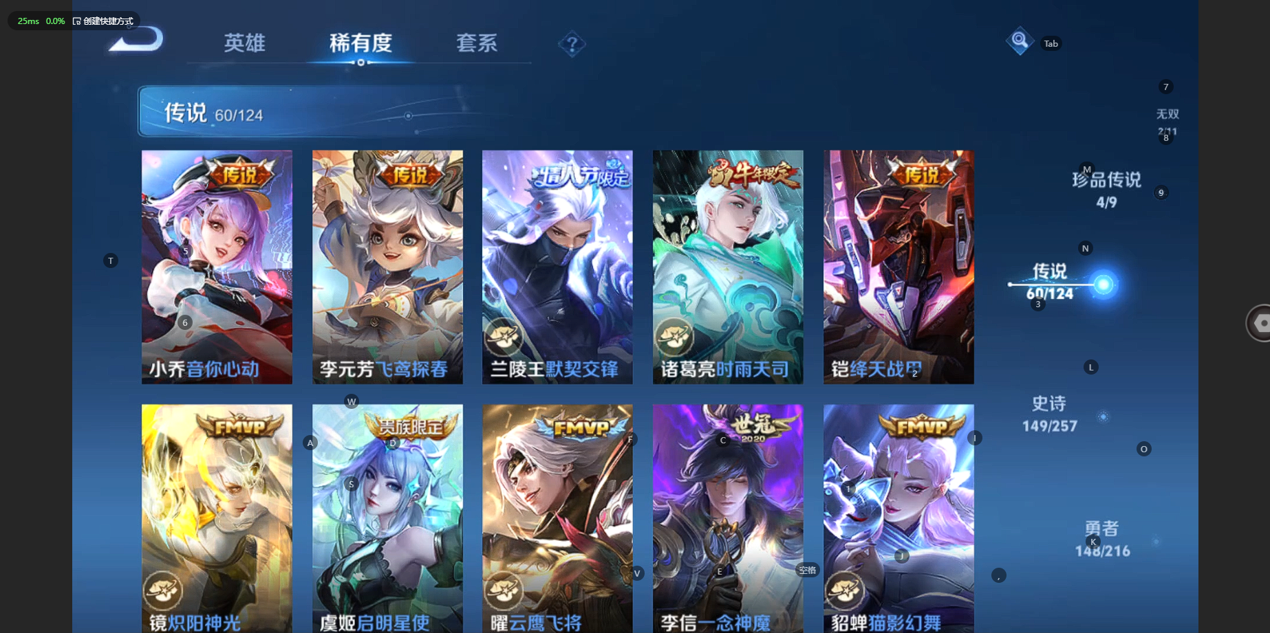 WZCMW3231051王者荣耀账号详情图21