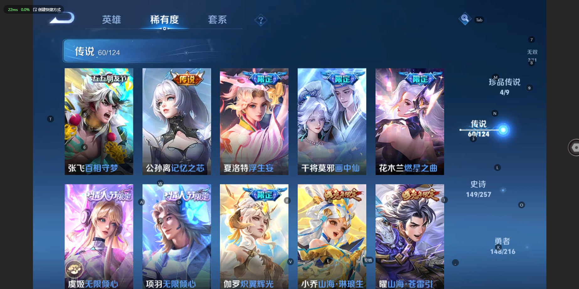 WZCMW3231051王者荣耀账号详情图19