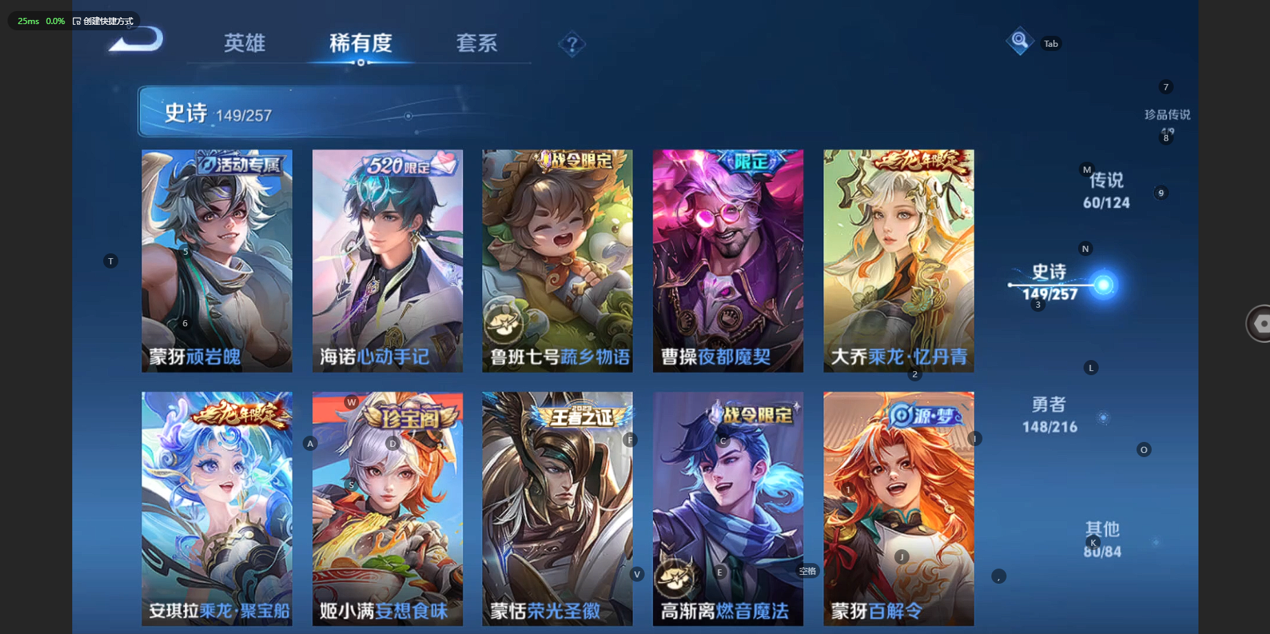 WZCMW3231051王者荣耀账号详情图23