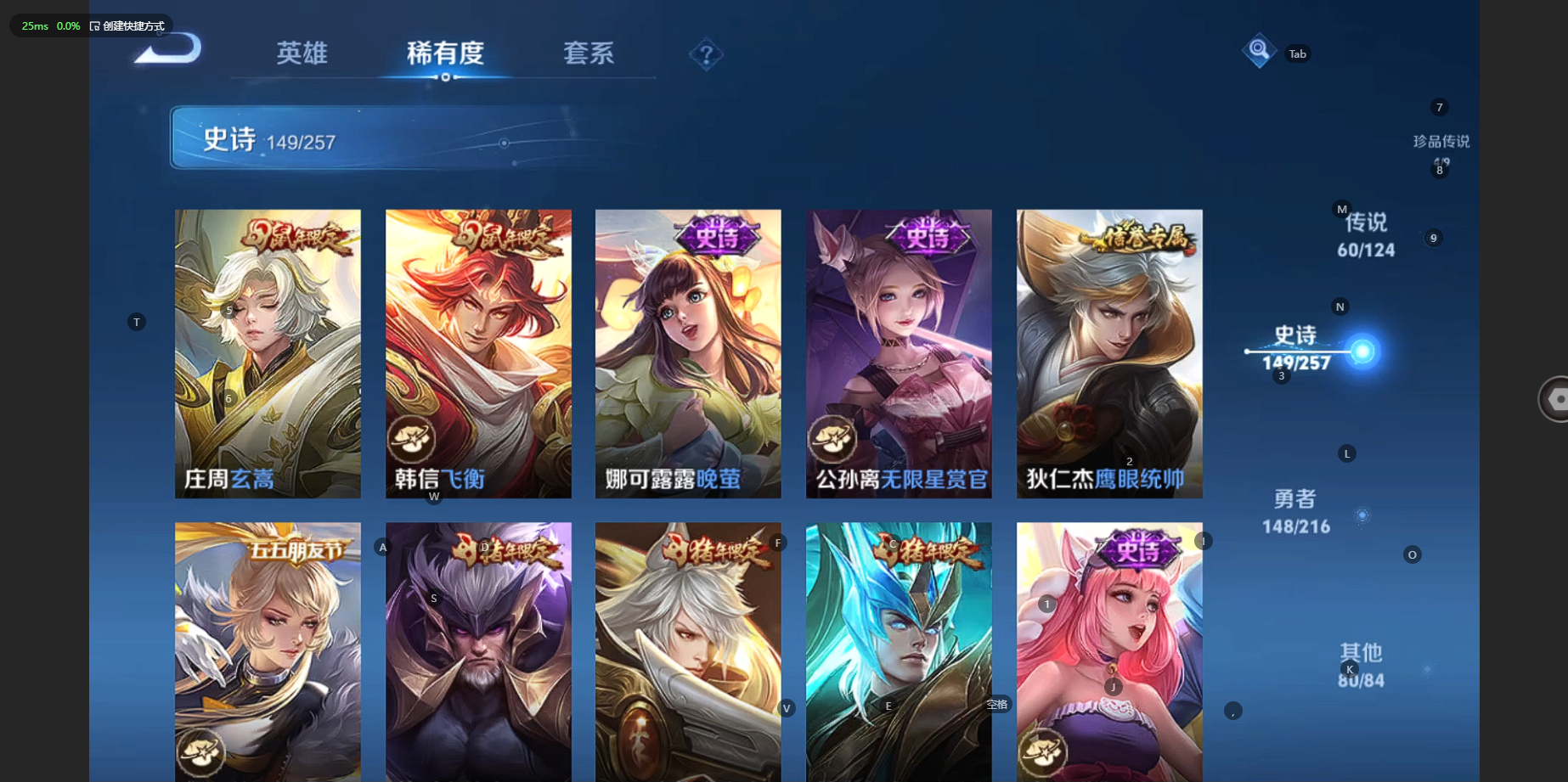 WZCMW3231051王者荣耀账号详情图24