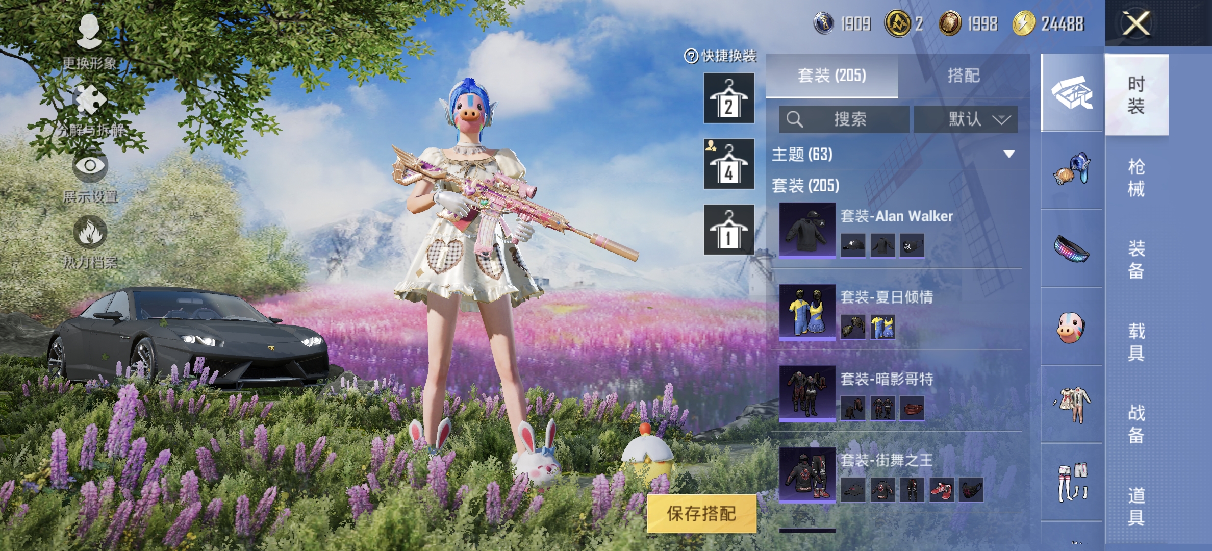 HPDN3300430和平精英账号详情图15