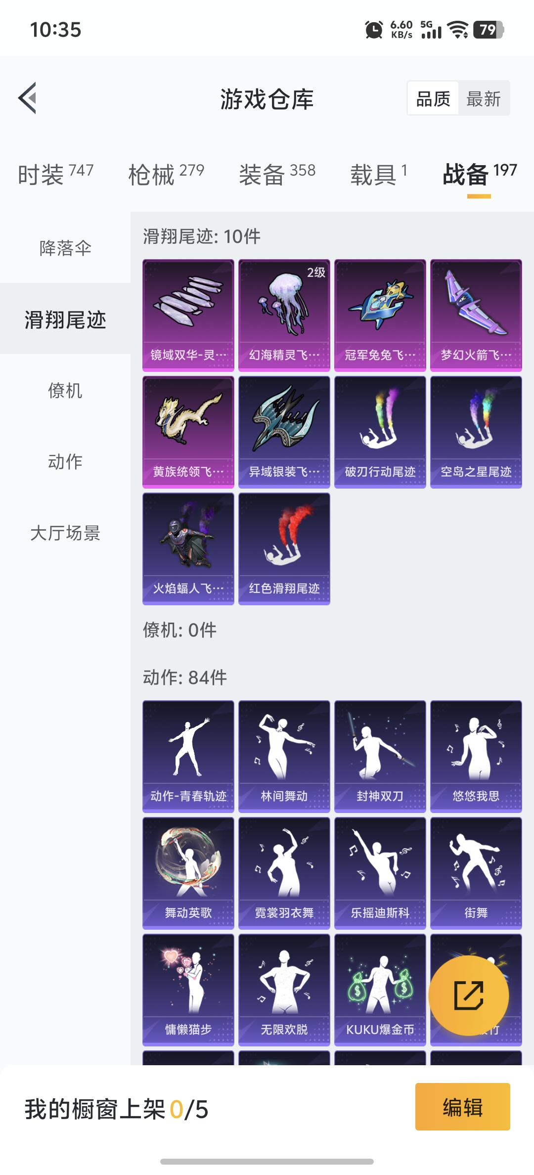 HPDN3300430和平精英账号详情图23
