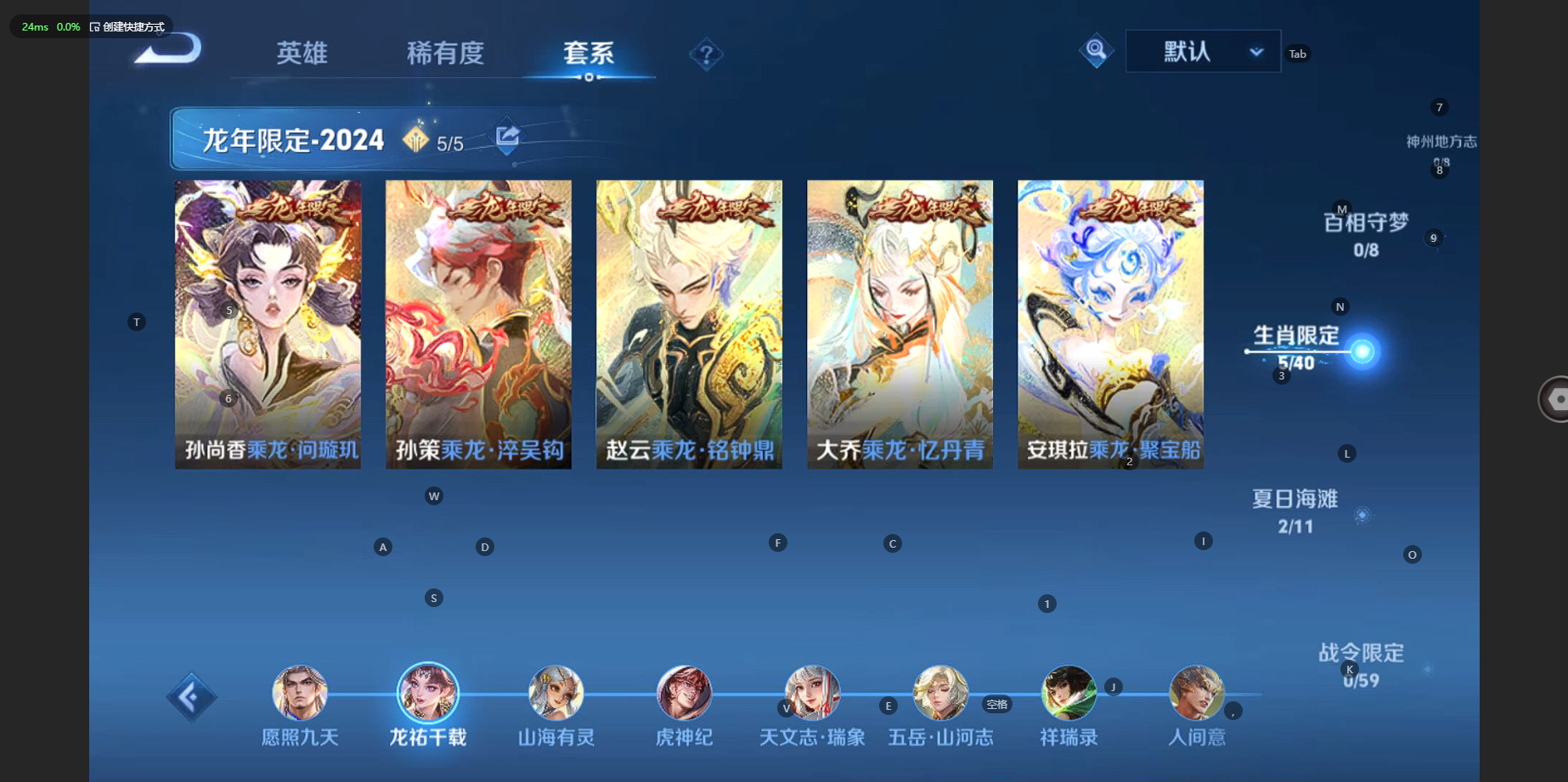 WZBSY3239639王者荣耀账号详情图8