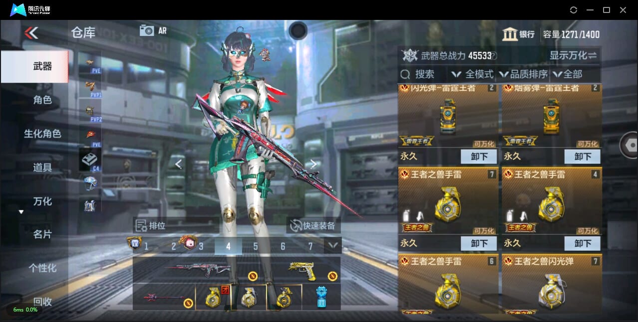CFMQM344458枪战王者账号详情图10