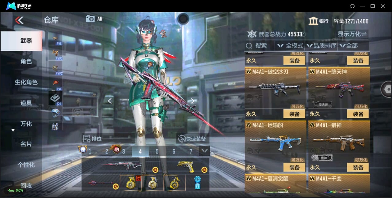 CFMQM344458枪战王者账号详情图23