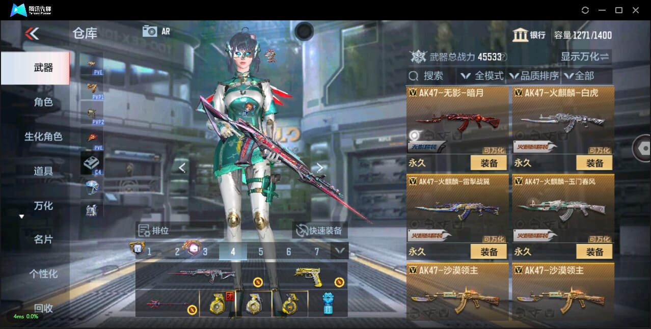 CFMQM344458枪战王者账号详情图19