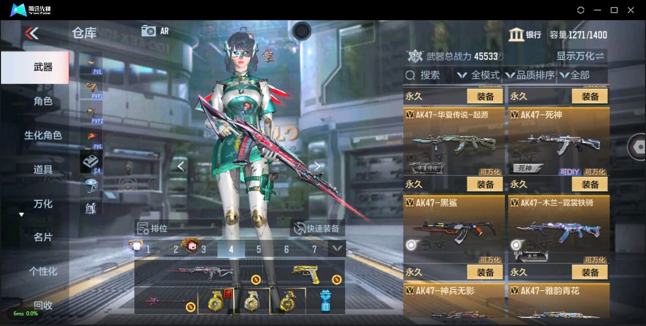 CFMQM344458枪战王者账号详情图21