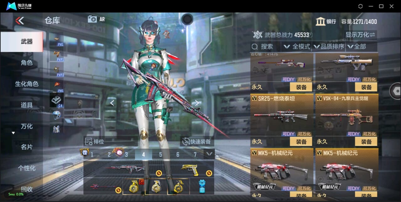 CFMQM344458枪战王者账号详情图30
