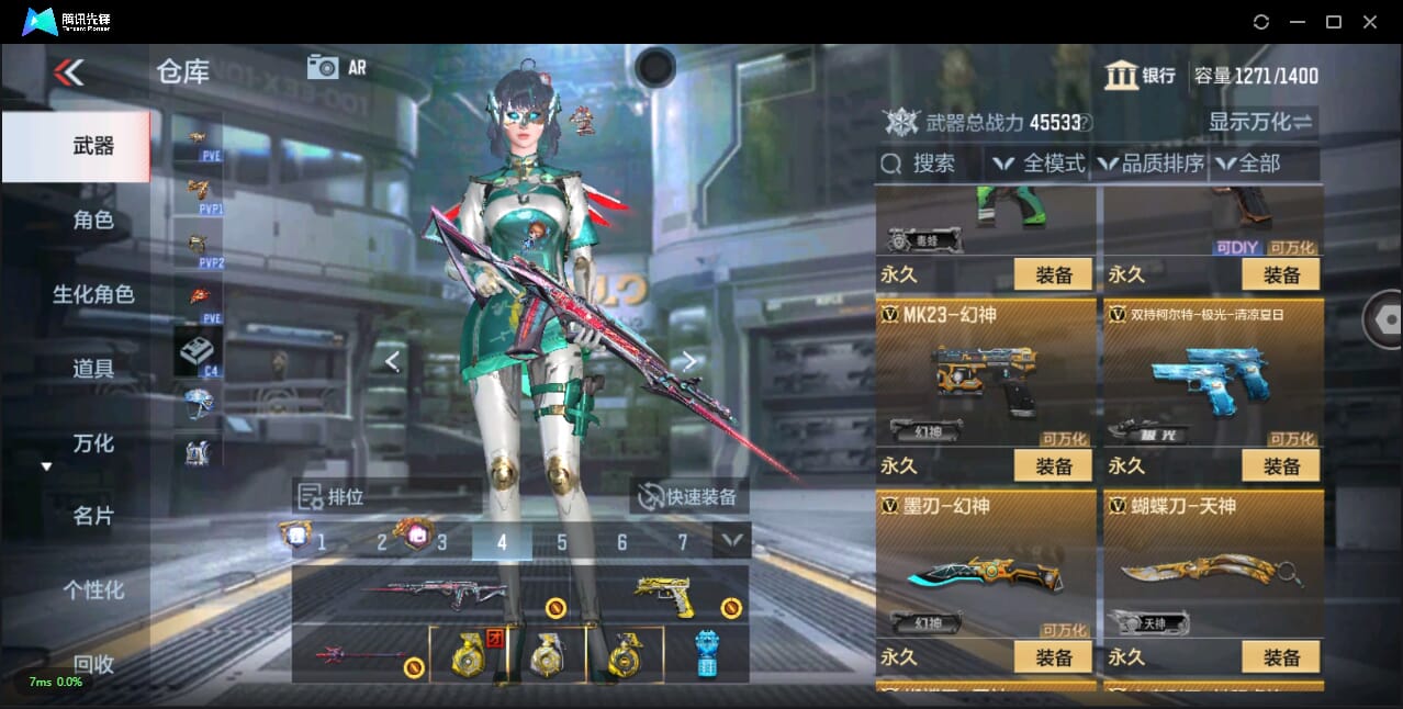 CFMQM344458枪战王者账号详情图34