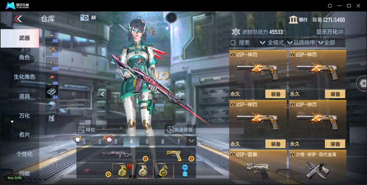CFMQM344458枪战王者账号详情图32