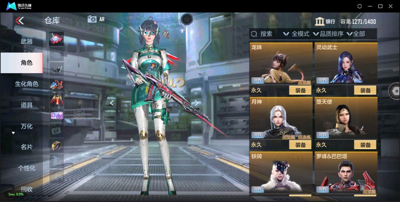 CFMQM344458枪战王者账号详情图44