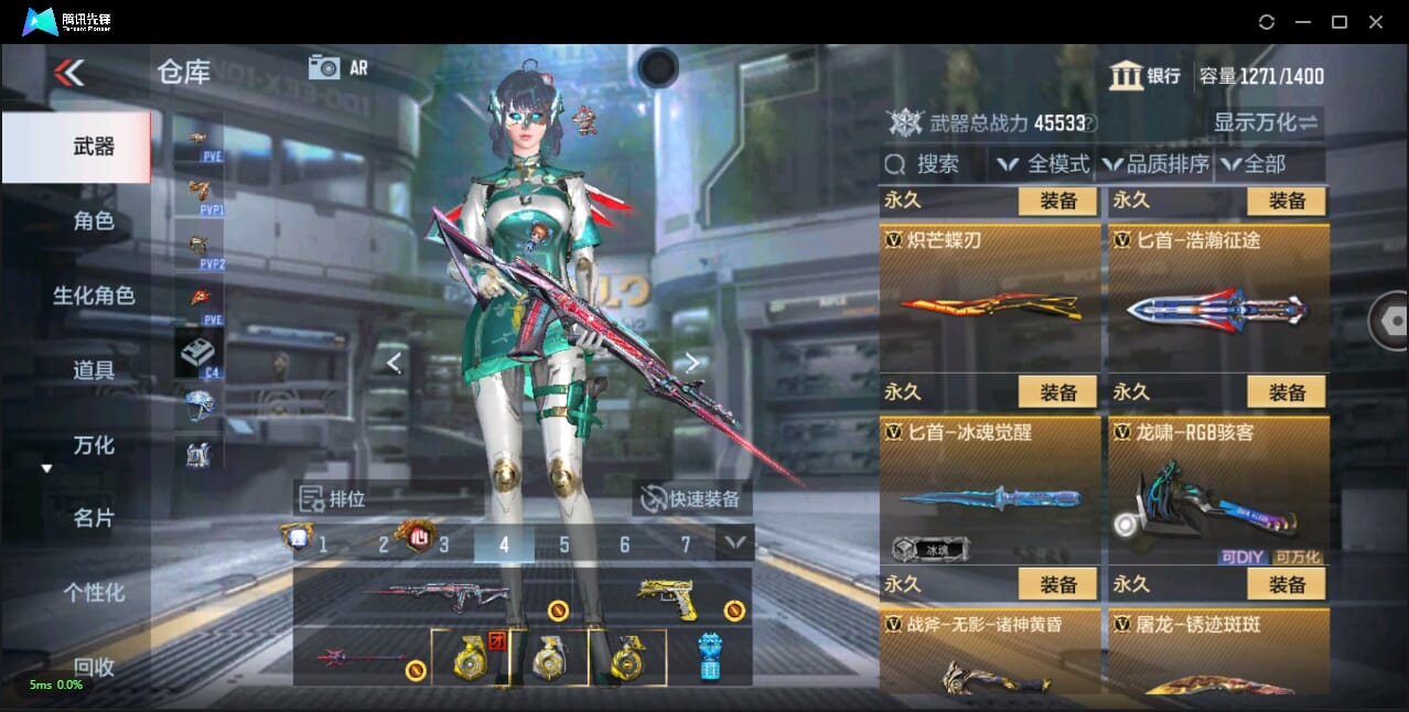 CFMQM344458枪战王者账号详情图35