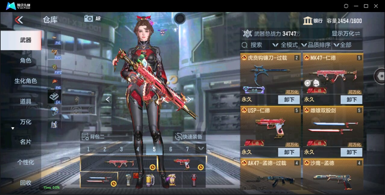 CFMQM344460枪战王者账号详情图10