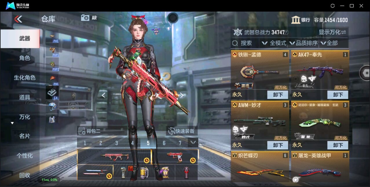 CFMQM344460枪战王者账号详情图11