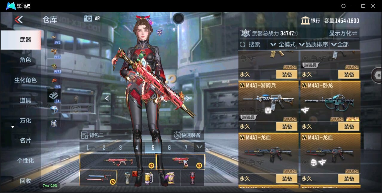CFMQM344460枪战王者账号详情图18