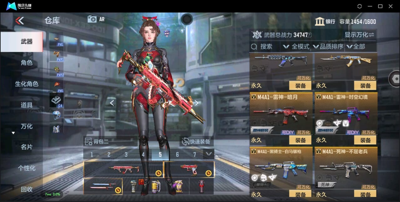 CFMQM344460枪战王者账号详情图21