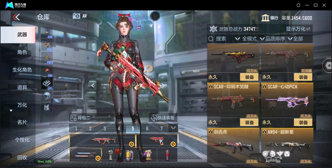 CFMQM344460枪战王者账号详情图20