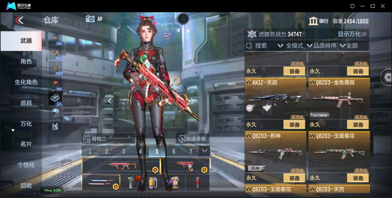 CFMQM344460枪战王者账号详情图22